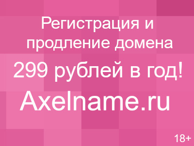��������� Bicio Papao ������� Saicis