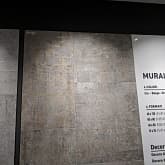 Интерьер Murales Grey 40x80 RONDINE GROUP RHS  (Италия)