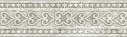 Бордюр Cenefa Papiro B White 9,8х29,8