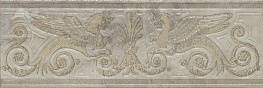 Декор ROYAL MARBLE Fascia Almond-Beige  16,5x50