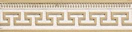 Бордюр Efes leone-2 6,3x25