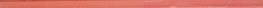  Арома розовый бордюр рельефный (стекло)