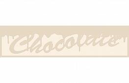 Декор Decor Chocolate Latte Chocolatier 10х40