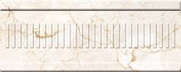 Бордюр РОЗМАРИ объемный Монкада коричневый (13-01-1-22-42-15-480-0) 10х25