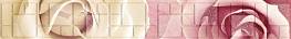 Бордюр Арома розовый бордюр 77-05-41-691