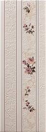 Настенная плитка MONTEVARCHI BOISERIE FLOWERS Moka  25,3x70,6